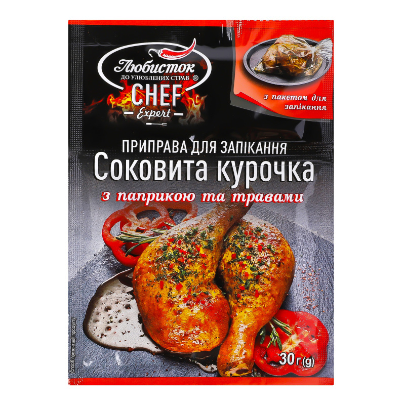 Приправа з рукавом Соковита курочка з паприкою і травами 30г Любисток