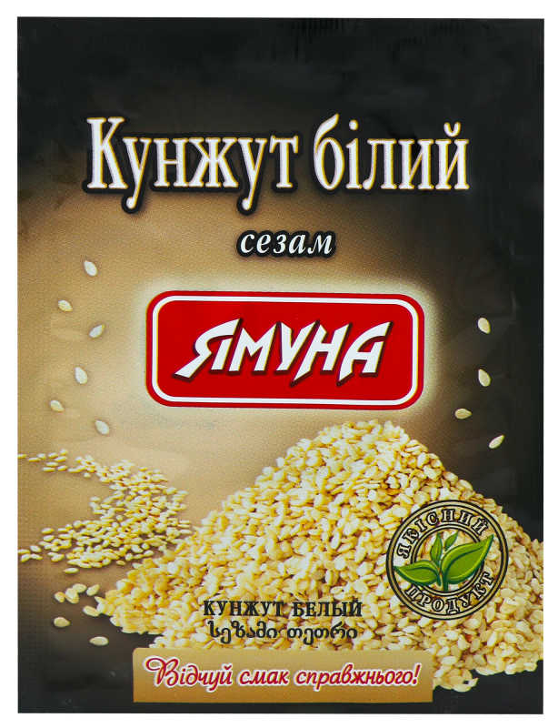 Кунжут білий цілий 15г Ямуна