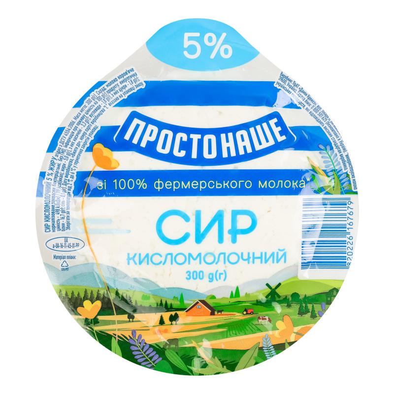 Сир кисломол. Простонаше 5% 300г