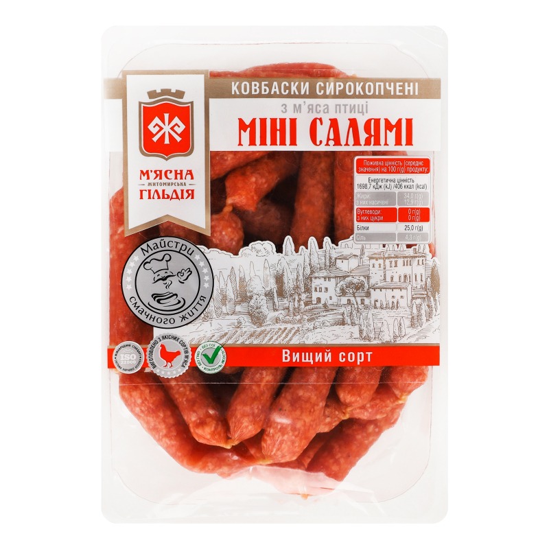 Ковбаски Салямі міні класичні с/к в/с 250г М’ясна Гільдія