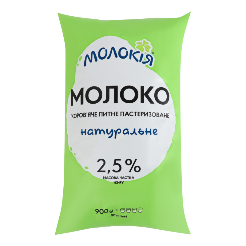 Молоко Молокія 2,5% п/е 900г