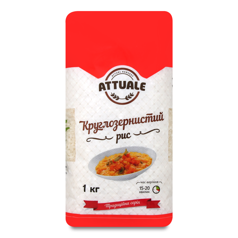 Рис круглозернистий 1кг Аттуаль