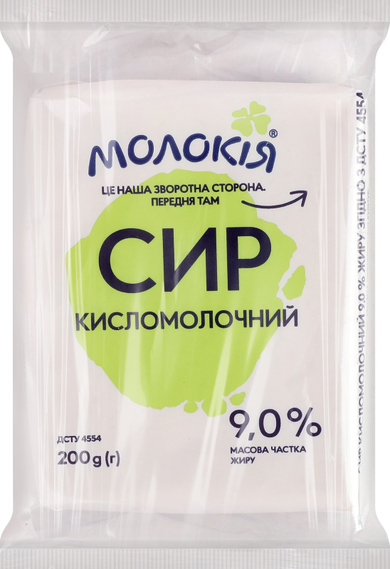 Сир кисломолочний 9% 200г Молокія
