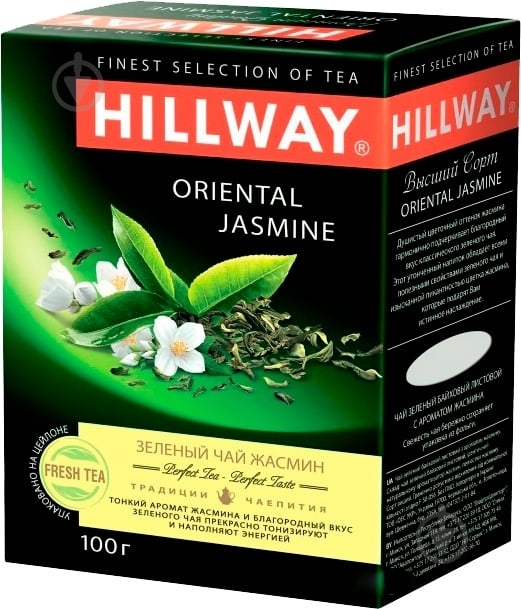 Чай Hillway Ориентал жасмин 100г Хилвей
