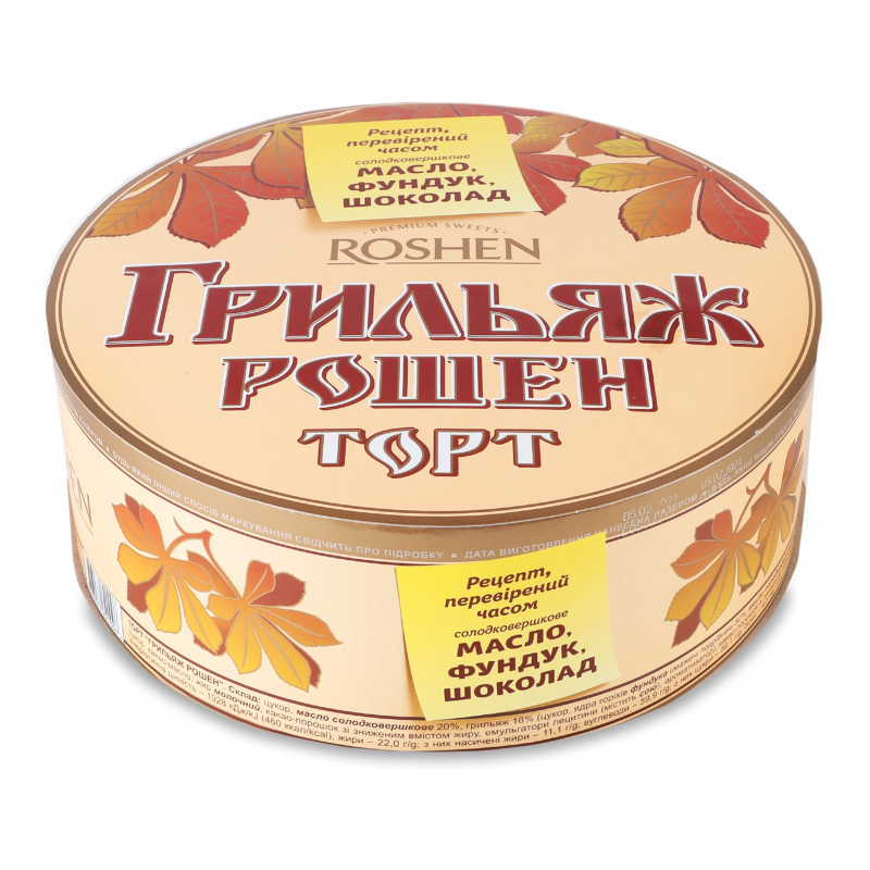 Торт Грильяж 850г Рошен