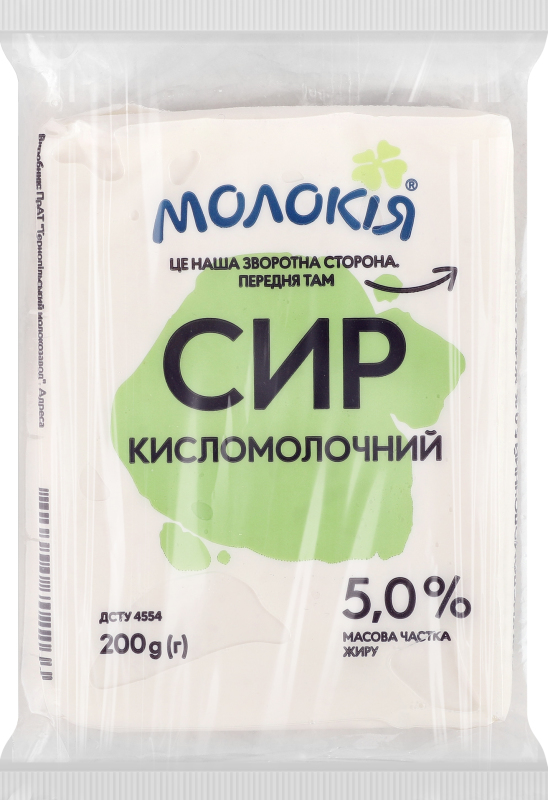 Сир кисломол 5% еколін 200г Молокія