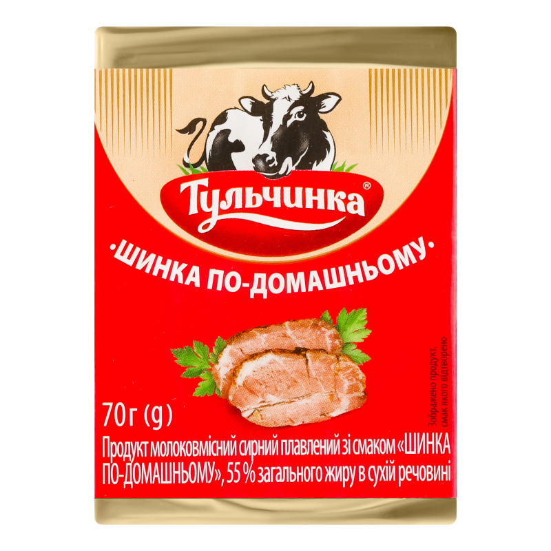 Прод.сирн.плавл. Шинка по-домашньому 55% 70г Тульчинка