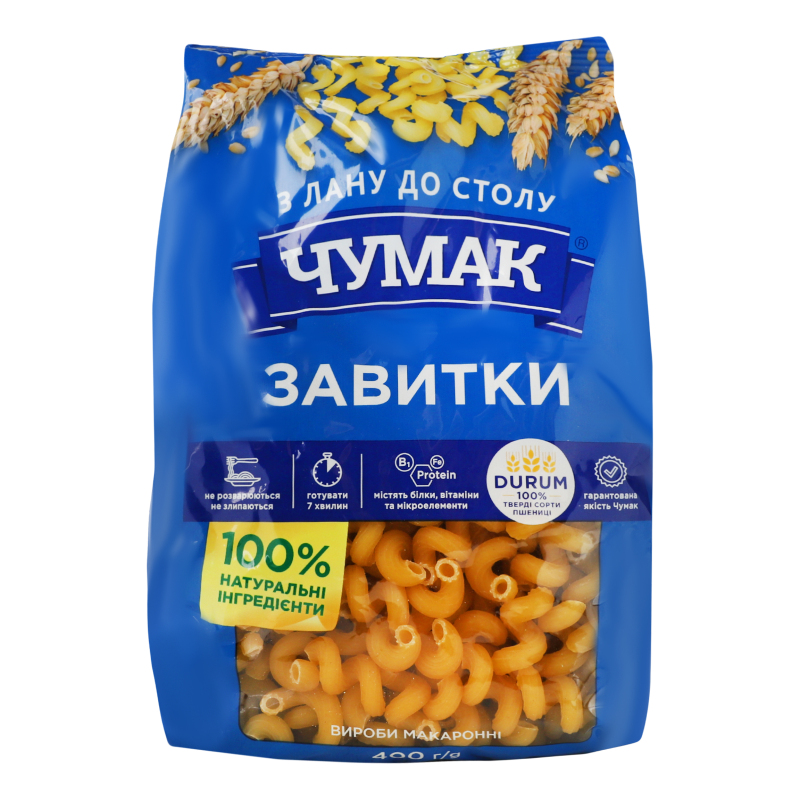 Макарони Завитки ПУ 400г Чумак