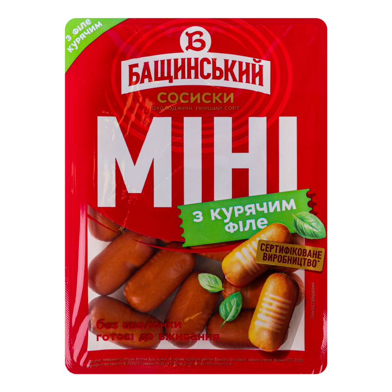 Сосиски Міні з курячим філе 0,35кг Бащинский