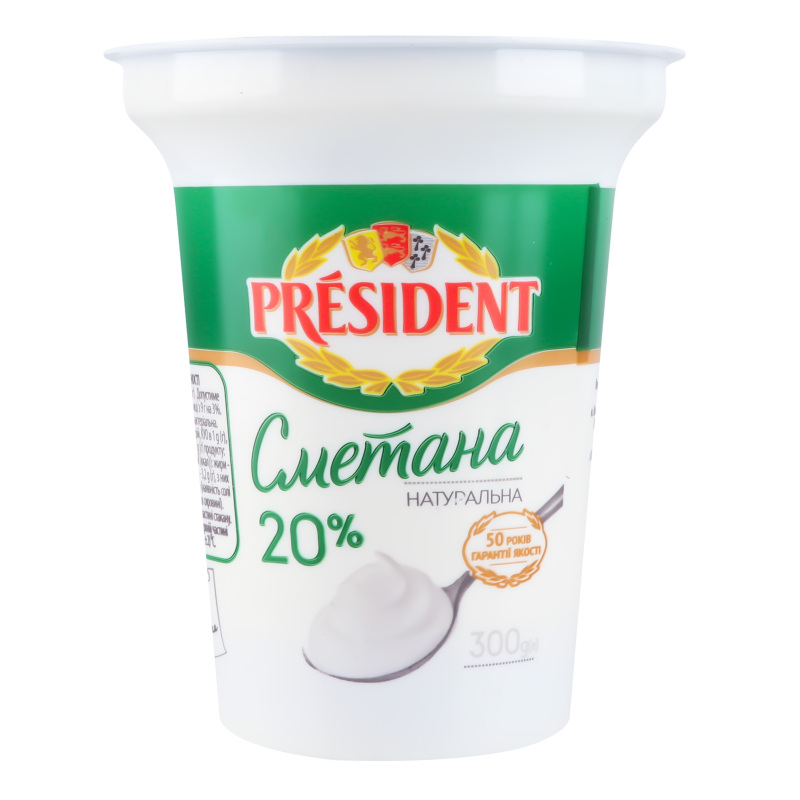 Сметана President 20% стакан 300г