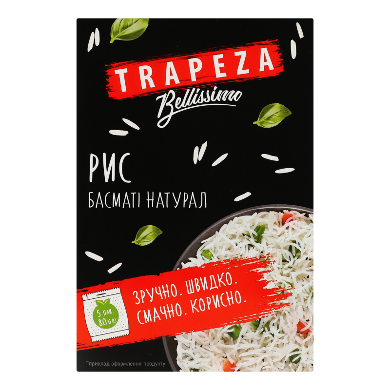 Крупа рисова Басматі натурал Гімалаї довг. 5*80г Трапеза