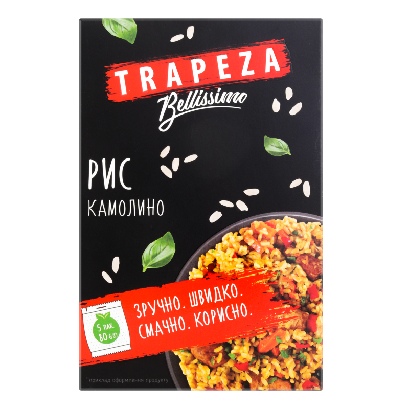 Крупа рисова Камолино Єгипет 5*80г Трапеза