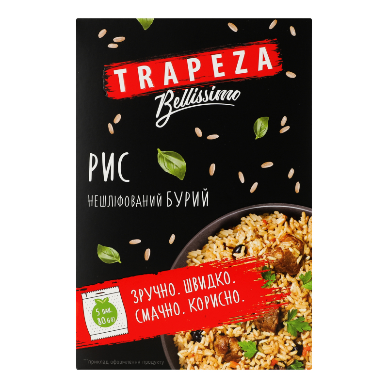 Крупа рисова нешліфований бурий Таїланд 5*80г Трапеза