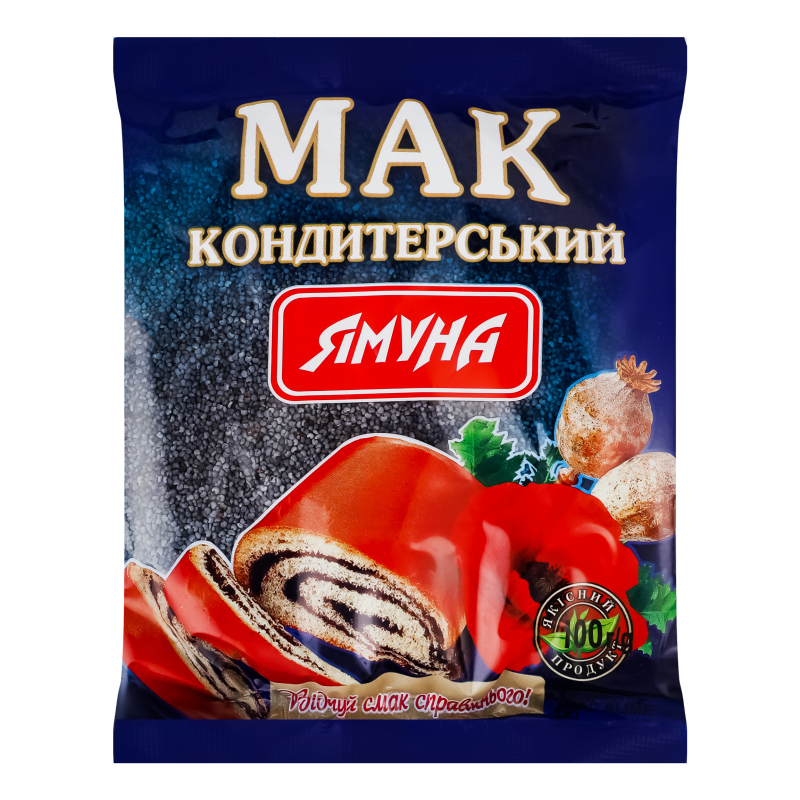 Мак Ямуна