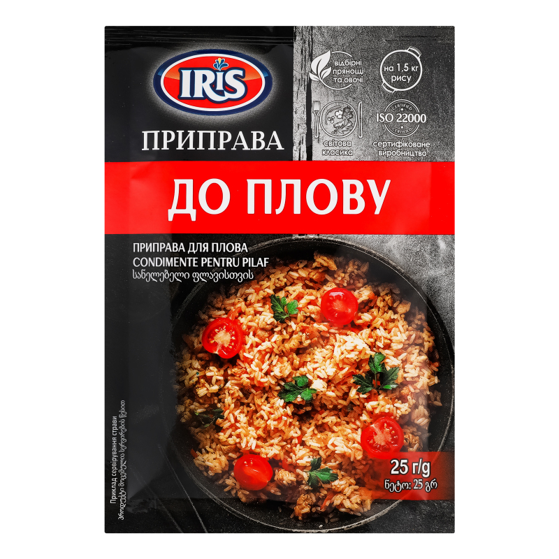 Приправа До плову 25г Iris
