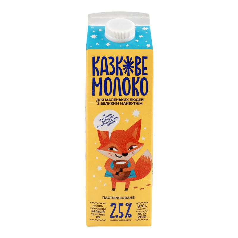 Молоко Казкове 2.5% п/п 0,87кг Молокія