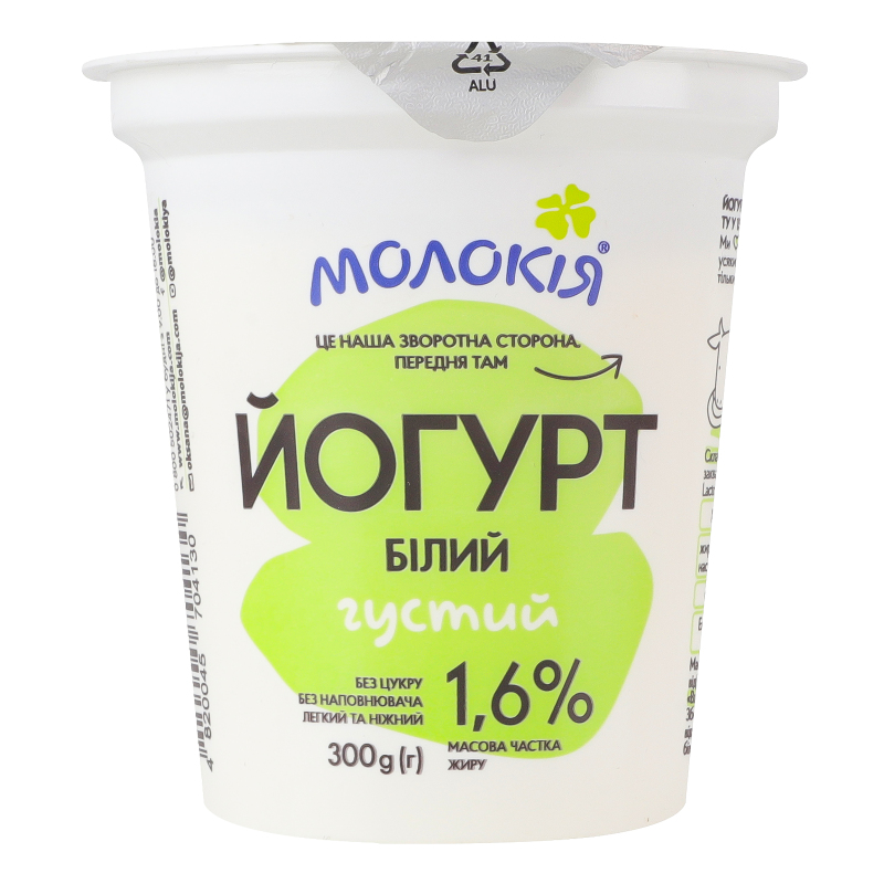Йогурт білий густий 1,6% стакан 0,3кг Молокія