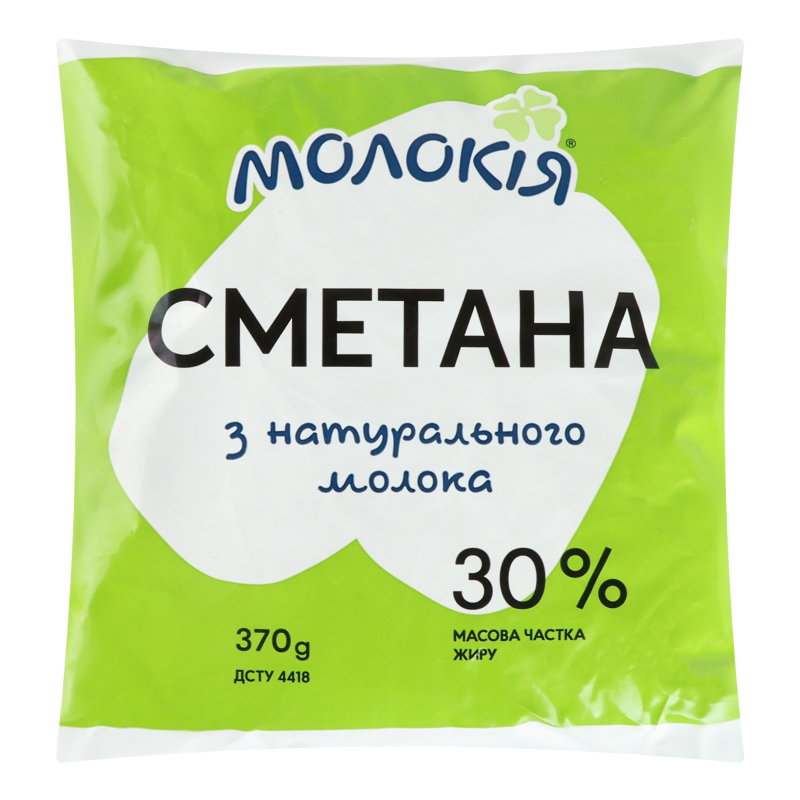 Сметана 30% п/е 370г Молокія