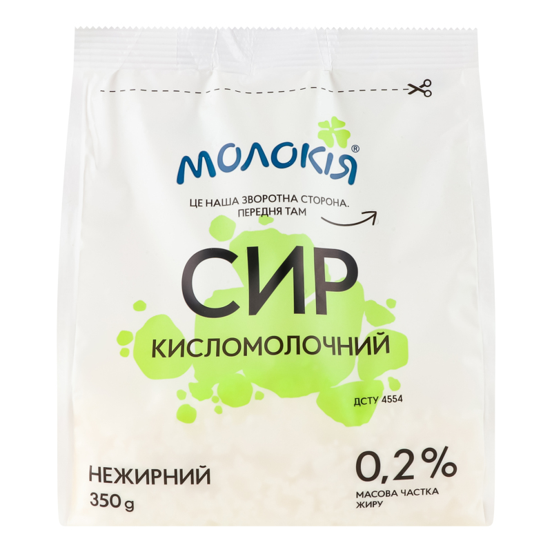 Сир кисломолочний 0,2% 350г Молокія