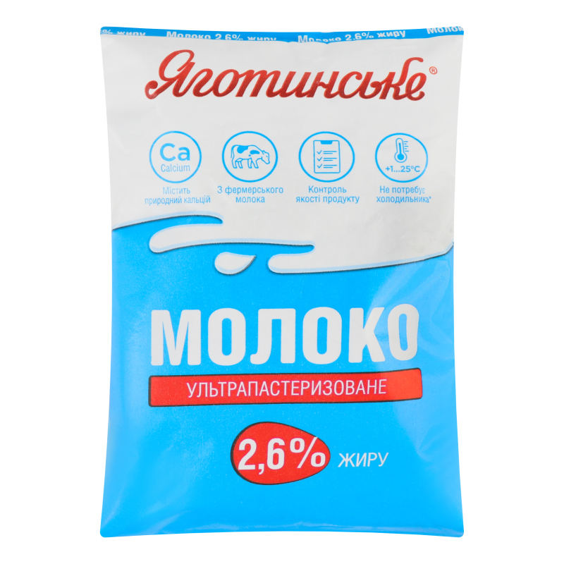 Молоко ультрапаст. 2,6% т/ф 900г Яготинське
