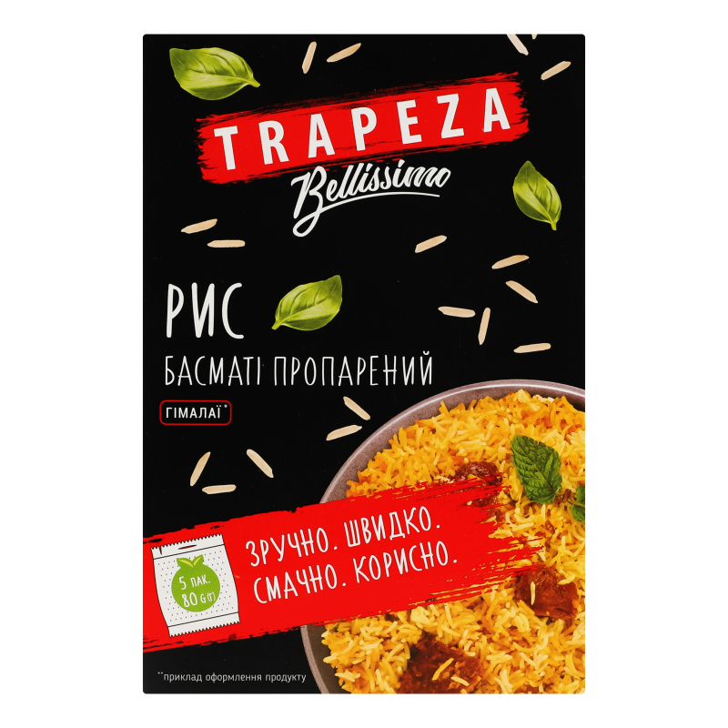 Крупа рисова Басматі пропар Гімалаї довг. 5*80г Трапеза