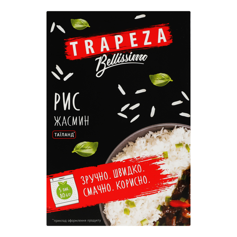 Крупа рисова довгозерн Жасмин 5*80г Трапеза