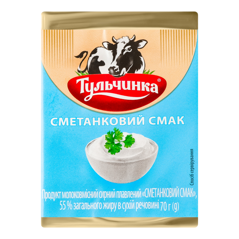 Прод.сирн.плавл. Сметанковий смак 55% 70г Тульчинка
