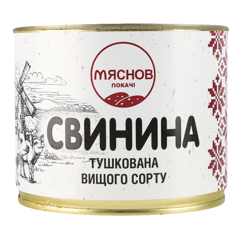 Свинина тушкована ж/б 525г Мяснов