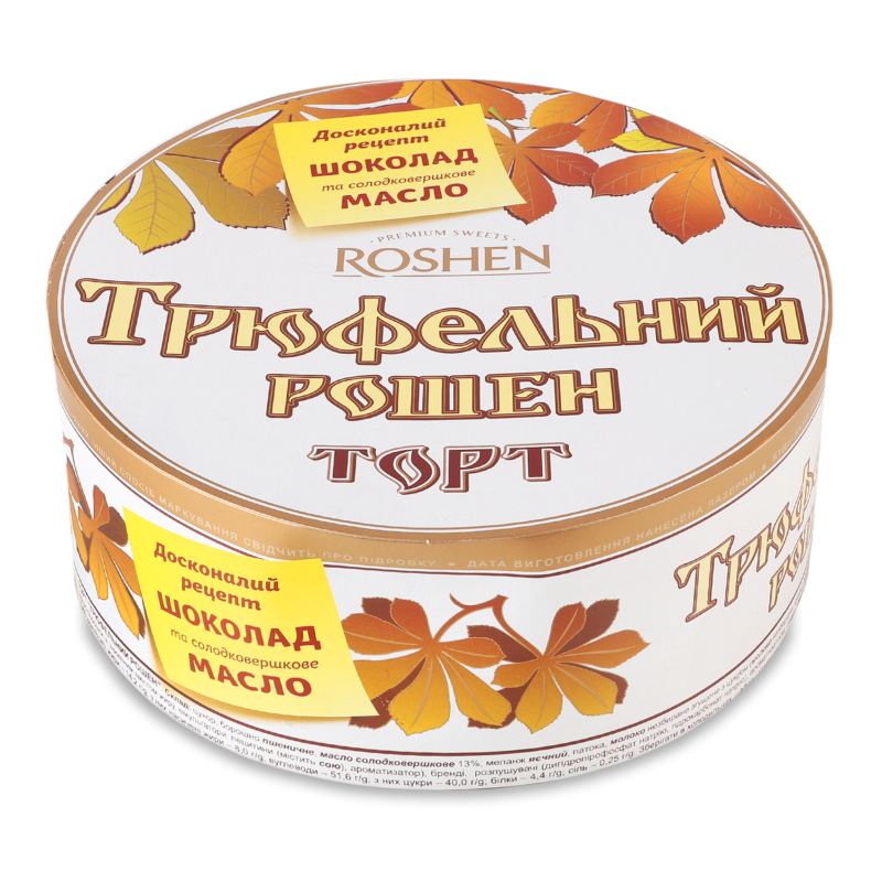 Торт Трюфельний 520г Рошен