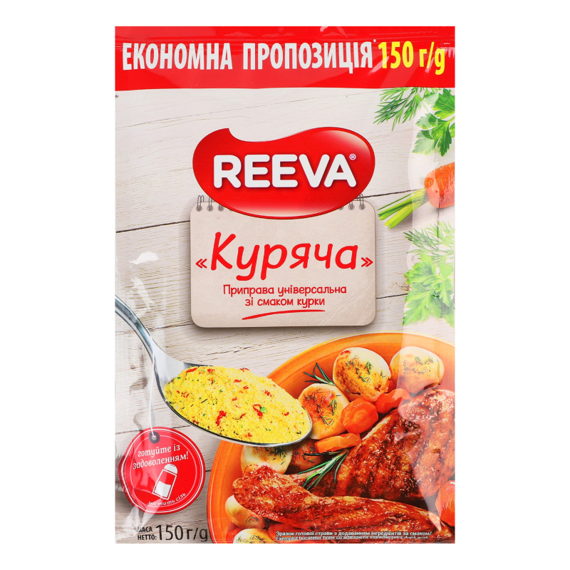 Приправа універсальна Куряча 150г REEVA