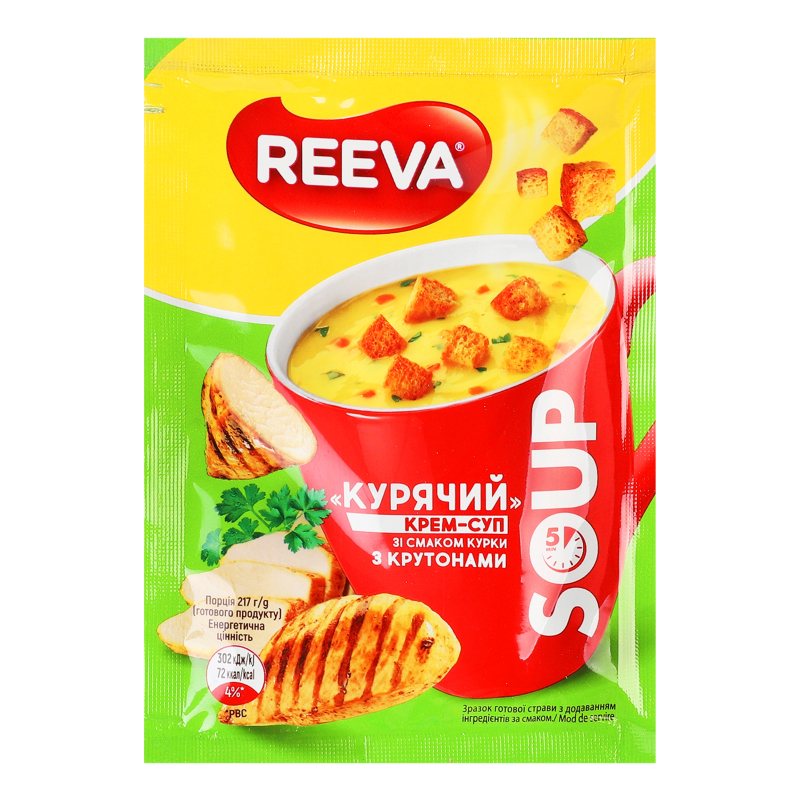Крем-суп зі смаком курки з крутонами пачка 17г REEVA