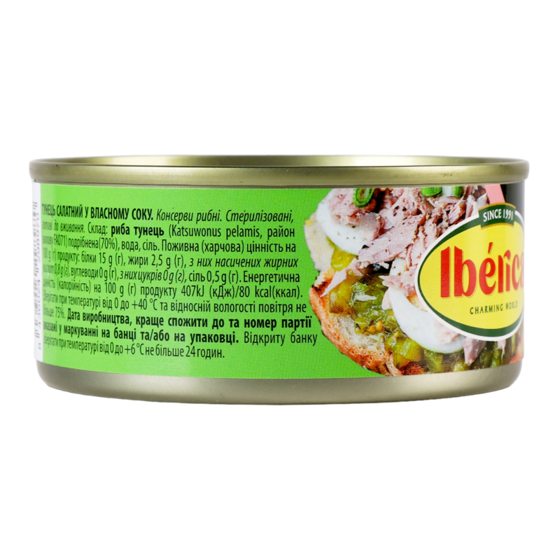 Тунець д/салатів Iberica у власному соку 150г