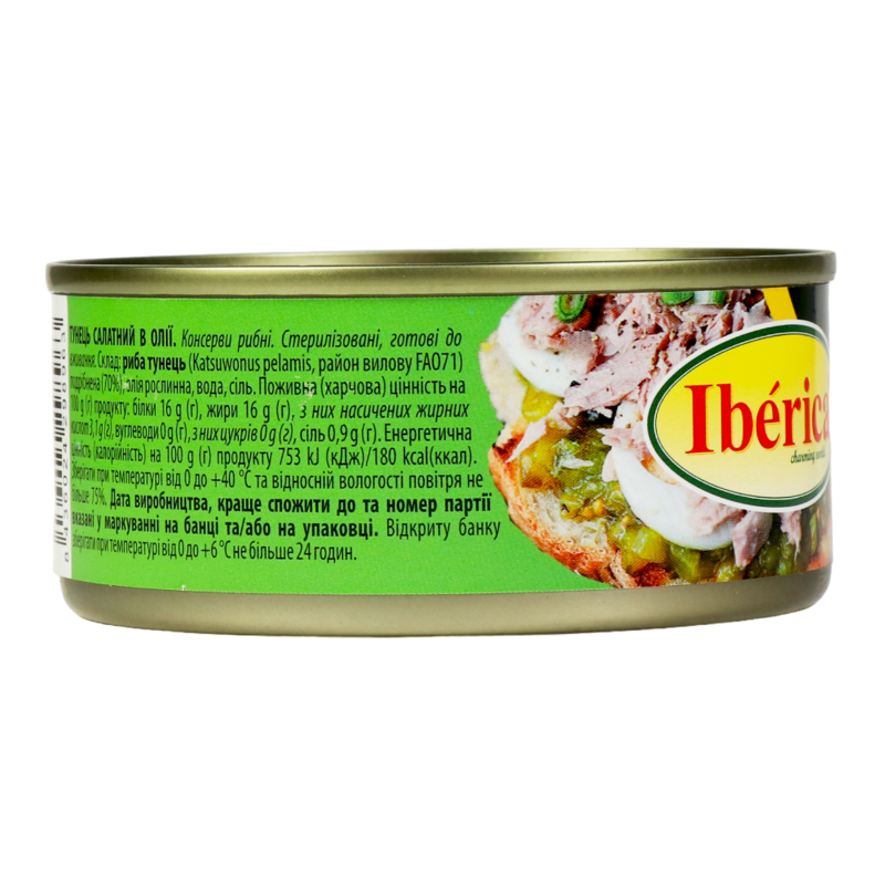Тунець д/салатів Iberica в олії 150г