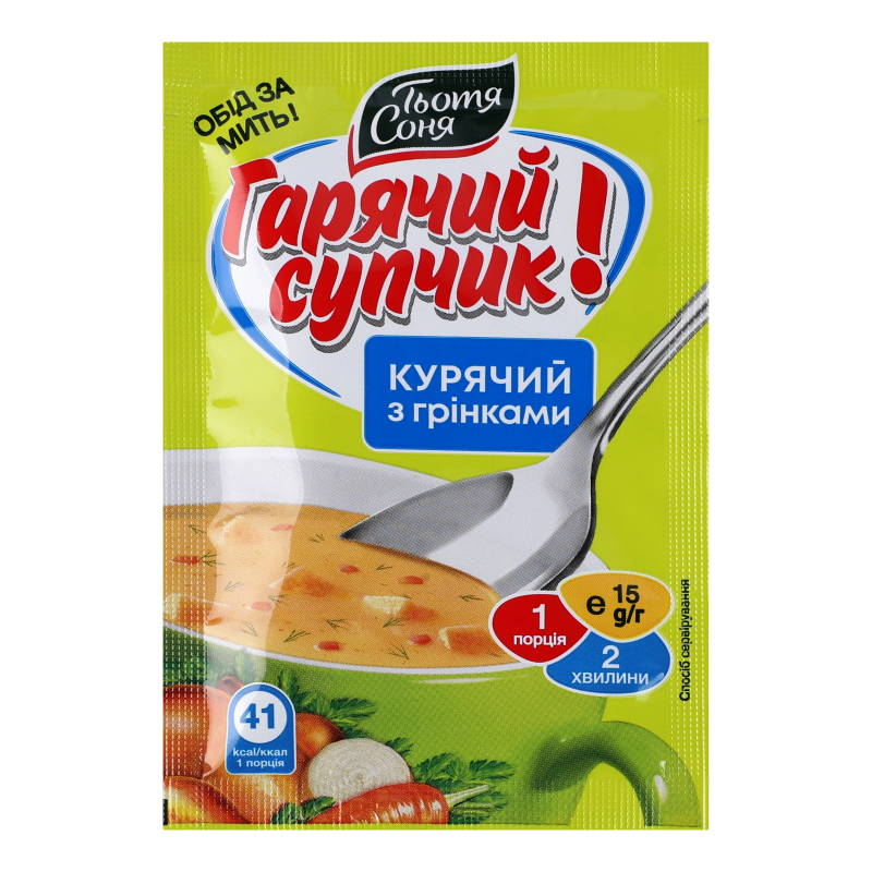 Суп курячий з грінками 15г Тьотя Соня