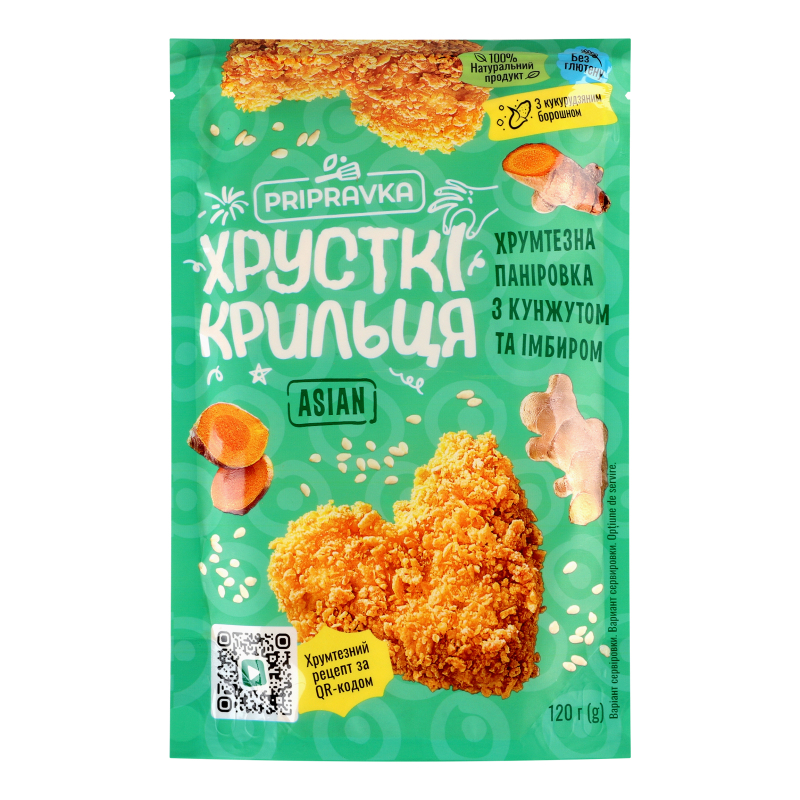 Паніровка хрумтезна Хрусткі крильця Asian кунжут-імбир 120г Приправка