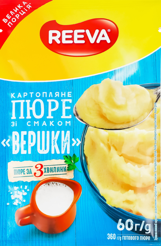 Пюре картопляне REEVA вершки 60г