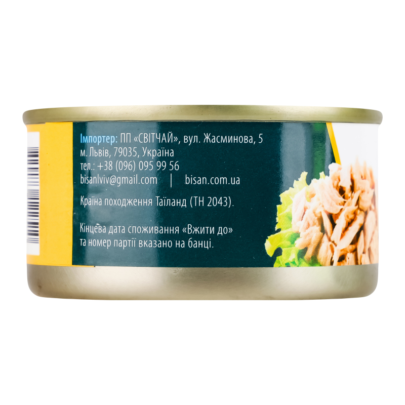 Тунець салатний в/о ж/б 80г Домашні продукти