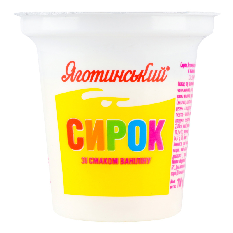 Сир к/м солодкий ваніль 15% 100г Яготинське