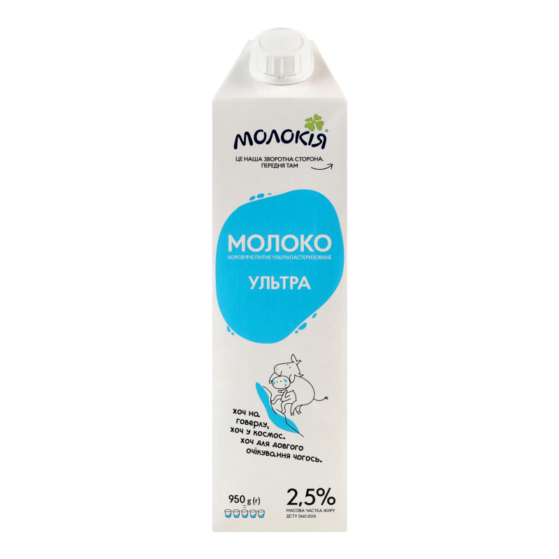 Молоко ультрапаст. 2,5% т/г 950г Молокія Ультра