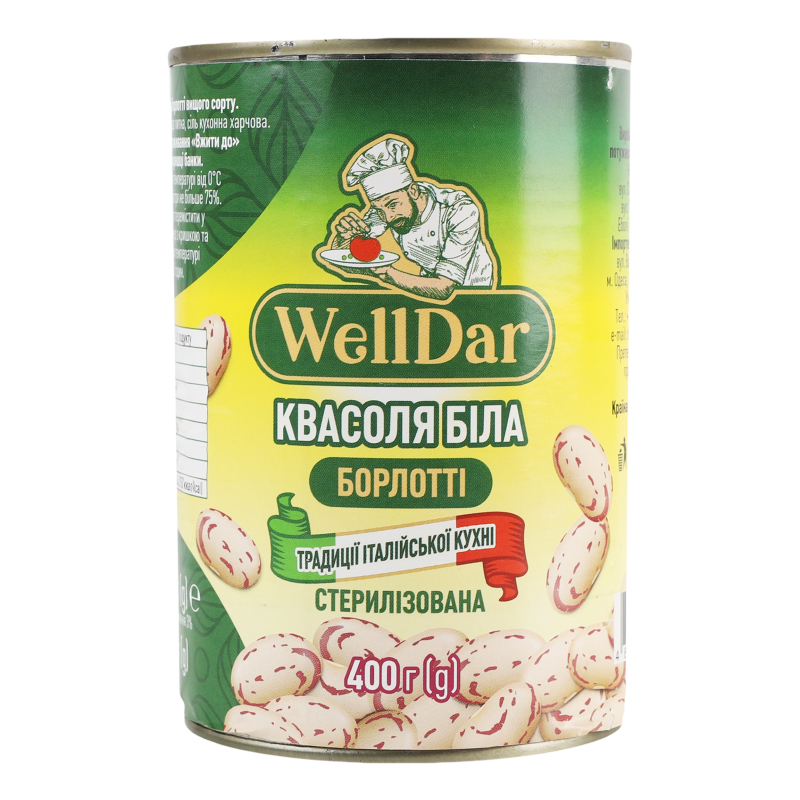 Квасоля біла Італійська борлотті 400г WellDar