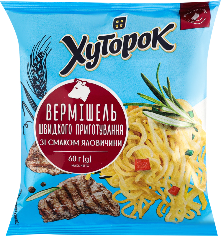 Вермішель ш/п яловичина 60г Хуторок