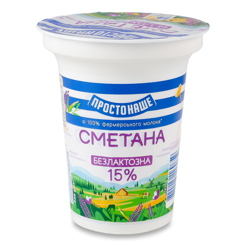 Сметана безлакт. 15% стакан 300г Простонаше