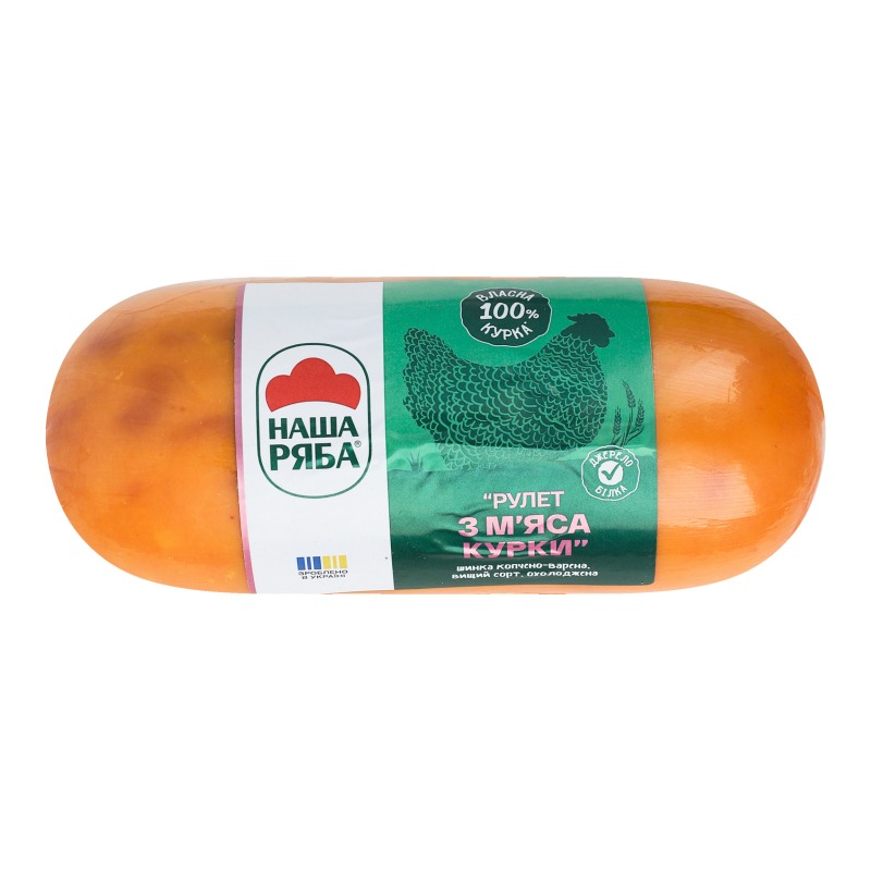 Шинка Рулет з філе курки к/в в/с ш/о 500г Наша Ряба