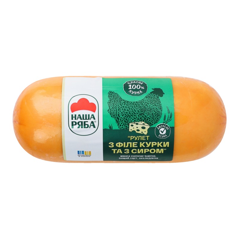 Шинка Рулет з філе курки та сиру к/в в/с ш/о 500г Наша Ряба