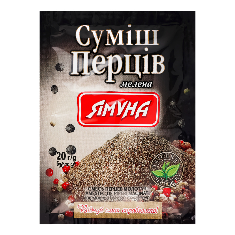 Суміш перців мелена 20г Ямуна