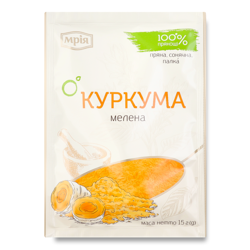 Куркума мелена 15г Мрія