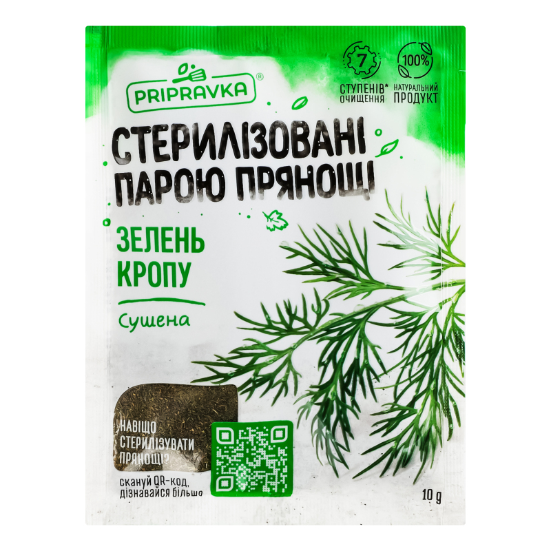 Зелень кропу сушена 10г Приправка