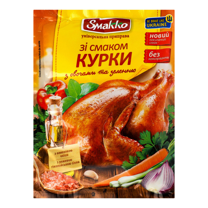 Приправа Універсальна курка-овочі-зелень 80г